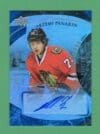 Artemi Panarin 15-16 Upper Deck Trilogy Rookie Premiers Level 2 Auto /199 #148