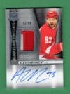 Alex Debrincat 2024-25 Upper Deck The Cup Signature Patches /99 #SP-AD