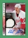 Nicklas Lidstrom 2021-22 Upper Deck SPGU Inked Legendary Sweaters /35 #IS-NL