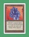 Magic The Gathering MTG Gauntlet Of Might (Unlimited)