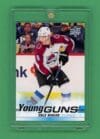 2019-20 UD Cale Makar Young Guns Rookie Card RC #493 Avalanche
