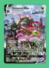 Rayquaza VMAX Pokemon Evolving Skies Alternate Art Secret 218/203