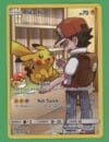 Pikachu Pokemon Cosmic Eclipse Secret Rare 241/236