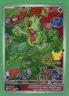 Treecko Pokemon Mega Evolutions Promos MEP055