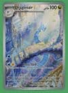 Dragonair Pokemon 151 Illustration Rare 181/165