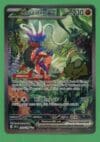 Koraidon Ex Pokemon Scarlet & Violet Base SIR 247/198