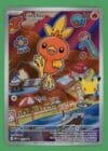 Torchic Pokemon Mega Evolutions Promo MEP056