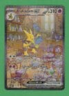 Alakazam Ex Pokemon 151 SIR 201/165