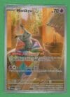 Mimikyu Pokemon Scarlet & Violet Promo SVP075 Sealed