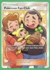 Pokemon Fan Club Pokemon Ultra Prism Full Art 155/156