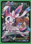 Sylveon EX Pokemon Generations Radiant Collection RC32/RC32 LP/MP