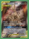 Arceus & Dialga & Palkia Gx Pokemon Cosmic Eclipse Ultra Rare 221/236 Mp