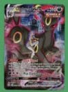 Umbreon VMAX Pokemon Brilliant Stars Trainer Gallery Ultra Rare TG23/TG30 NM
