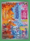 Deerling Pokemon Temporal Forces Illustration Rare 165/162