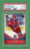 Nikita Kucherov 2011 Sereal KHL CSKA Moscow Sliver #20 PSA 10