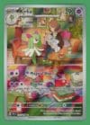 Kirlia Pokemon Scarlet & Violet Base Illustration Rare 212/198