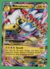 MAmpharos Ex Pokemon Ancient Origins Ultra Rare 28/98