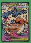 Mega Dragonite Ex Pokemon Acended Heroes Attack Rare 271/217