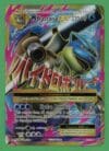 MBlastoise Ex Pokemon Evolutions Full Art 102/108 (D) LP/MP