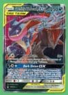 Greninja & Zoroark Gx Pokemon Unbroken Bonds Ultra Rare 107/214