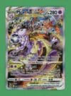 Mewtwo Vstar Pokemon Crown Zenith Galarian Gallery GG44/GG70