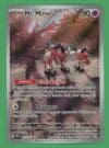 Mr.Mime Pokemon 151 Illustration Rare 179/165