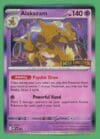 Alakazam Pokemon MEP Promos MEP003 A