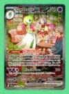 Gardevior Ex Pokemon Scarlet & Violet Base Set SIR 245/198 NM