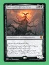 MTG Shredded the Apocalypse Phyrexian Text (Dominaria United) 369 B