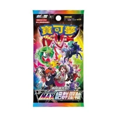 Vmax Climax Japanese Booster Pack S8B (Brilliant Stars)